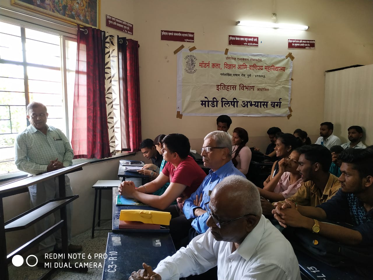 Modern College Of Arts, Science & Commerce Ganeshkhind. Pune, India